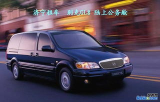 济宁汽车租赁 轿车与商务车专业服务，满足多元化出行需求
