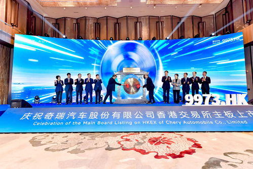 新能源销量狂飙77.1% 技术开发如何铸就奇瑞增长新引擎