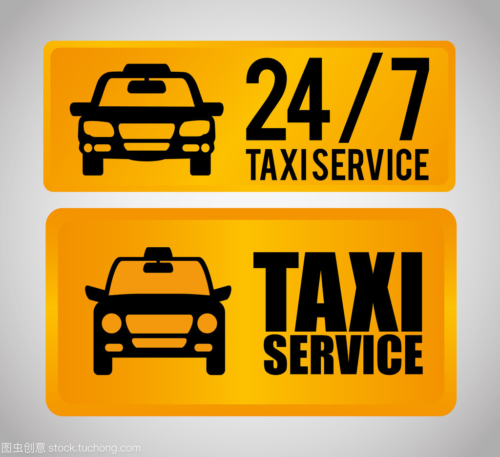 城市出租车图标 公共交通的平面设计艺术